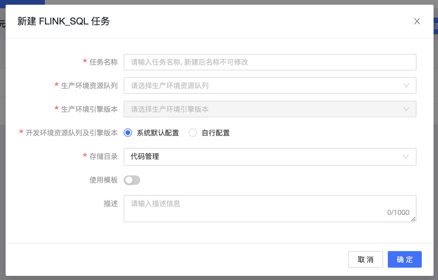 Create Flink SQL task -1